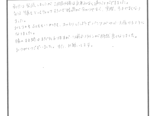 足のラインが変わった！先生も親身になって対応してくれました。Ｏ脚で悩む女性