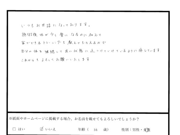 家でできるトレーニングも教えてもらいました！